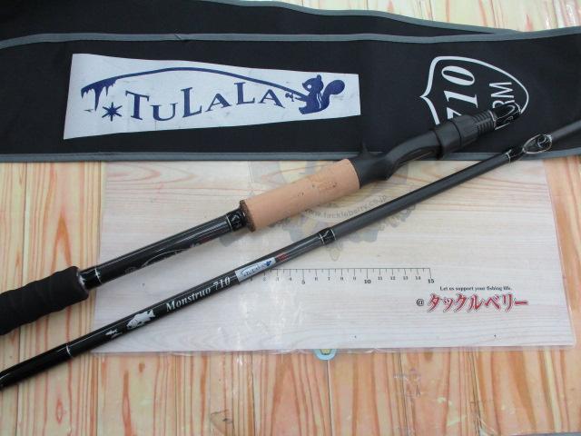 モンストロ 710チタンガイド