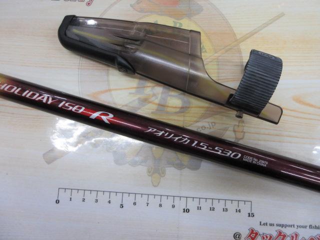 ホリデー磯R 1.5-530アオリ