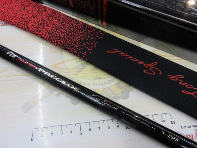 がま磯スーパープレシード ロングスペシャル 1-58