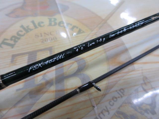 ファインテール FSX-462UL