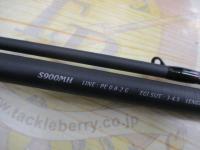 セフィアBB S900MH