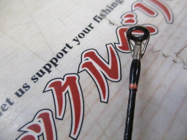 ポイズンアドレナ 270ML-2