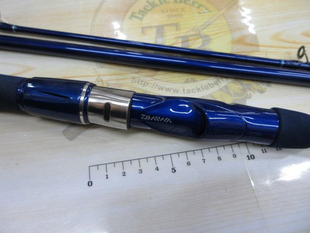 シーパワー73 50-300