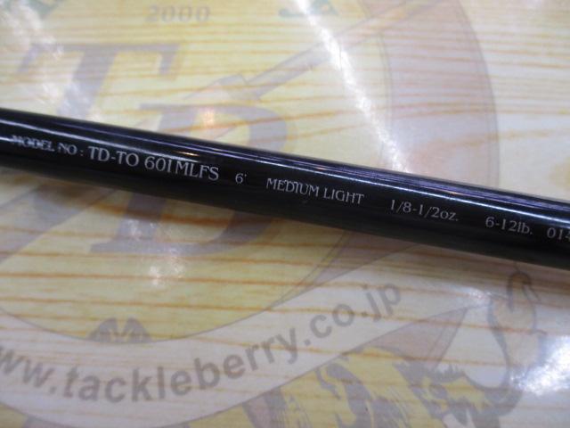 TDトルネード TD-TO601MLFS