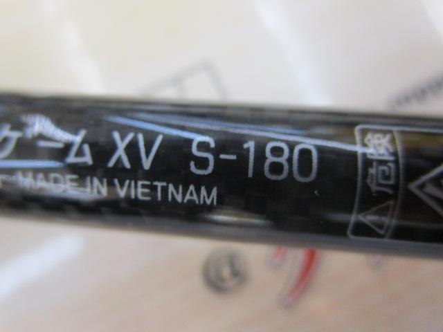 ライトゲーム XV S-180