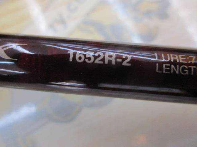 スコーピオンXV 1652R-2