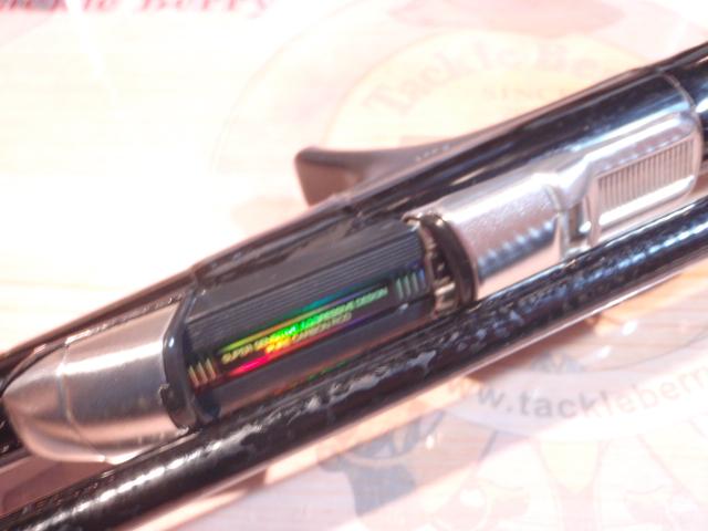 がま船うまづらはぎ 330