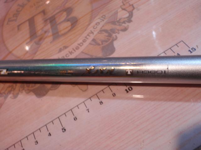 HZIL浦舟メバルT H-360I