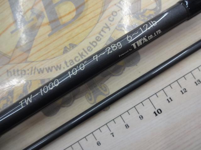 タイドウォーカー TW-1000