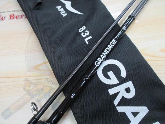 グランデージ STD.83L