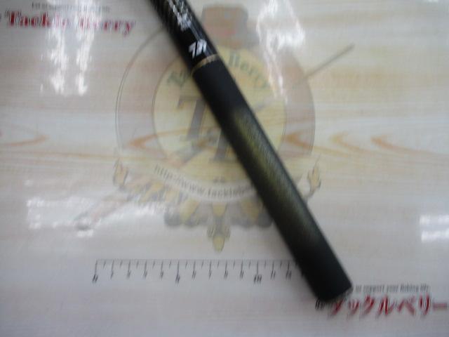 春渓 超硬52M・V