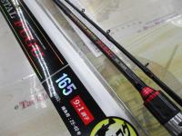 CBライトレーダーメタルフグ165