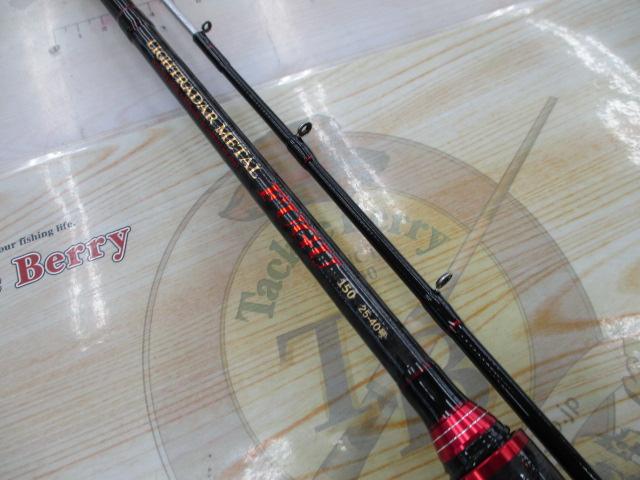 CBライトレーダーメタルフグ150