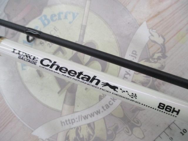 ラグゼソルテージチータ 86H