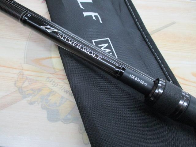シルバーウルフMX 83MB-S・Q