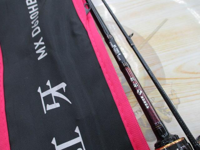 紅牙MX D610HB TG・W