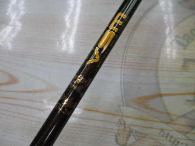 海煙 VSM-65MHC-RR右巻きモデル