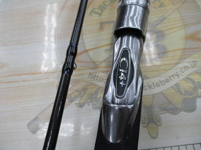 ステファーノXR M180-2