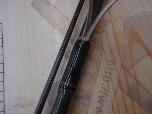 ルアーニスト 76ML