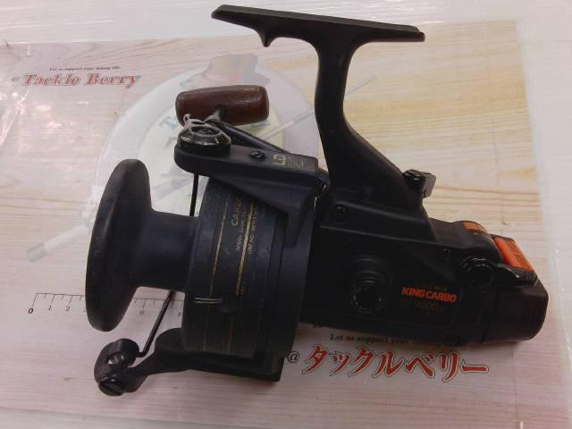 キングカーボ SS-9000LD