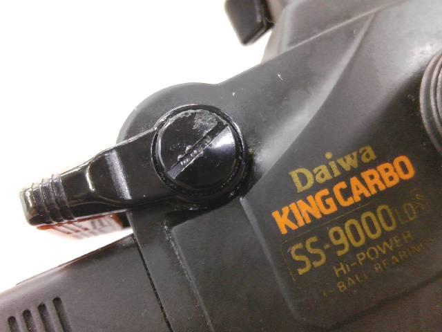 キングカーボ SS-9000LD