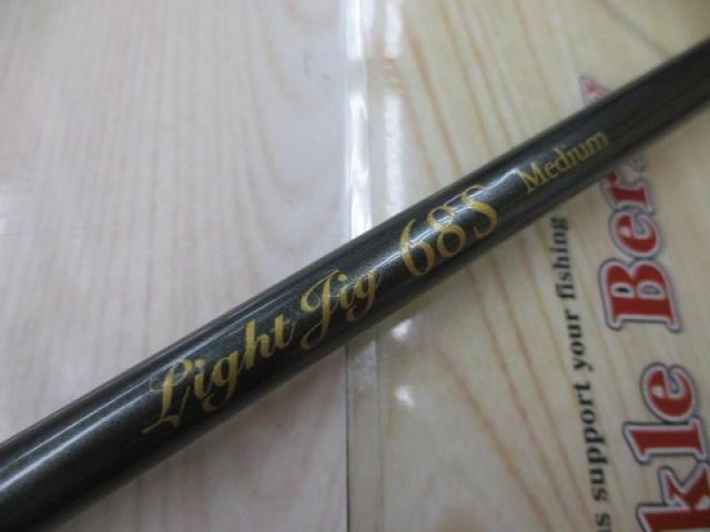 ヒロイズム ライトジグ68S ミディアム