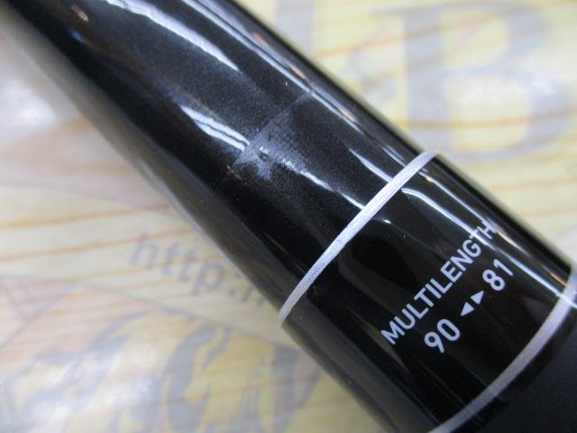 ライトコロガシ 90M