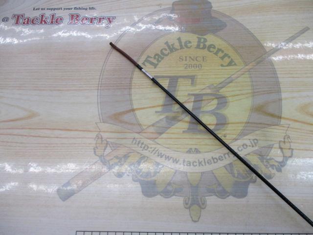 ライトコロガシ H81M