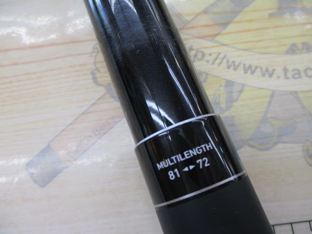 ライトコロガシ H81M