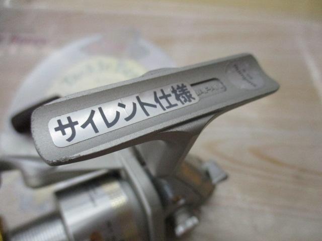 ツインパワー 3000