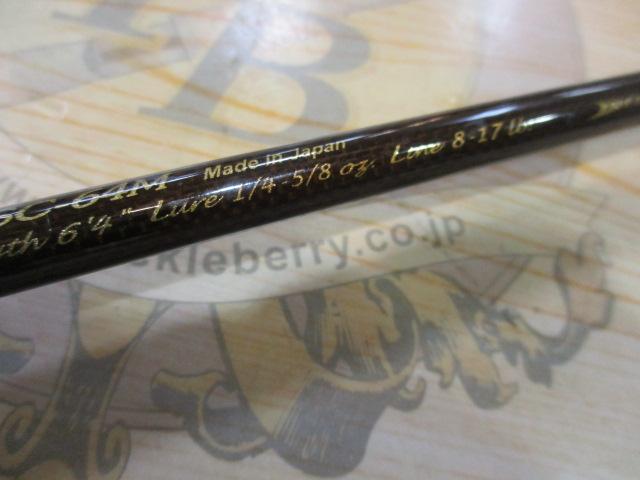 バロウズ BRSC-64M