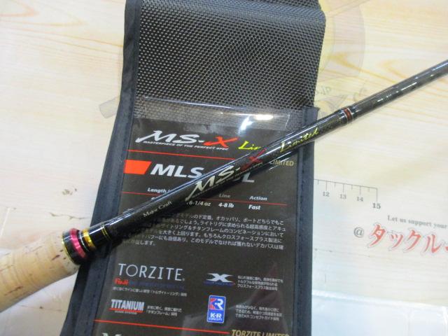 MS-Xリミテッド MLS-65L