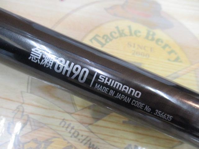 24プロセレクトTF 急瀬GH90