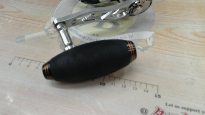 20トリウム 1500HG