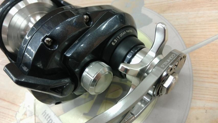 20トリウム 1500HG