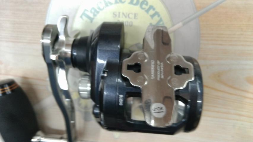 20トリウム 1500HG