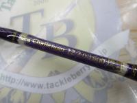 シーチャレンジャー