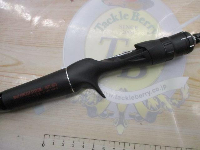 18ポイズンアドレナ 167L-BFS