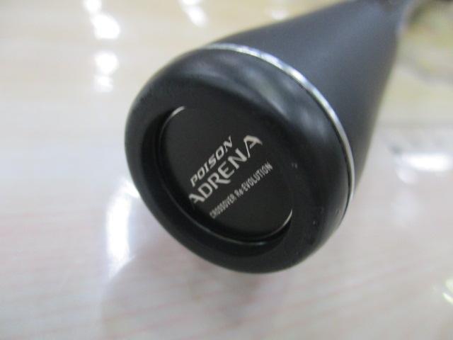 18ポイズンアドレナ 166M-2