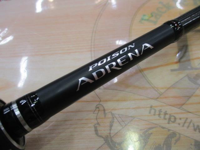 18ポイズンアドレナ 166M-2