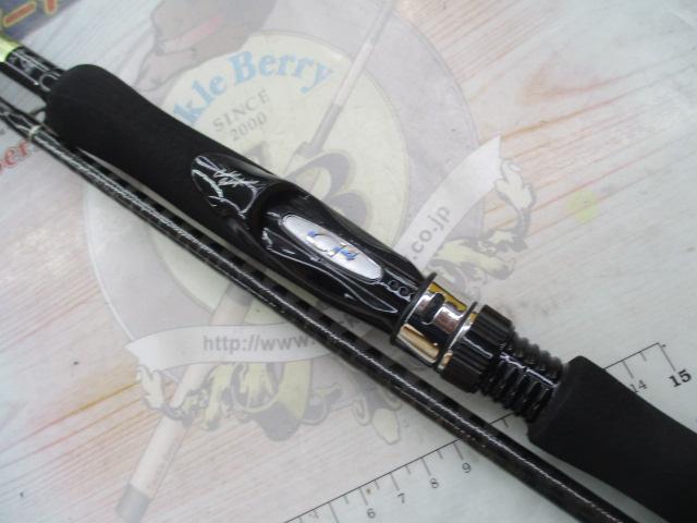 ディアルーナ S906M