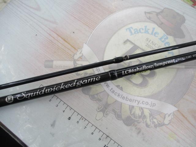 LCシャロー SWG-LC86S/ロングキャスト ブラック