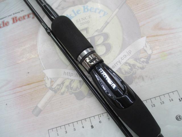 LCシャロー SWG-LC86S/ロングキャスト ブラック