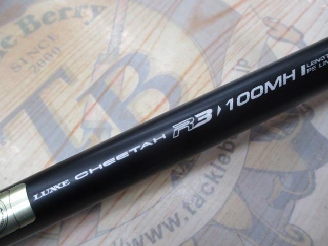 ラグゼチータR3 100MH