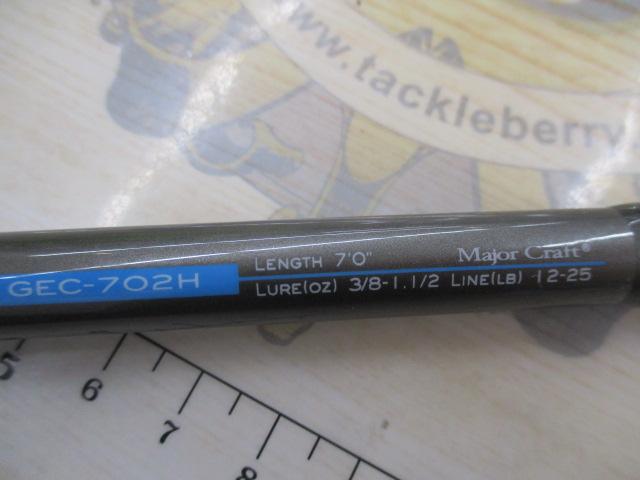 ゴーエモーション GEC-702H