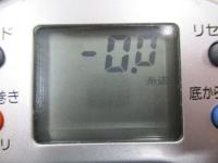 ハイパータナコン 500Fe