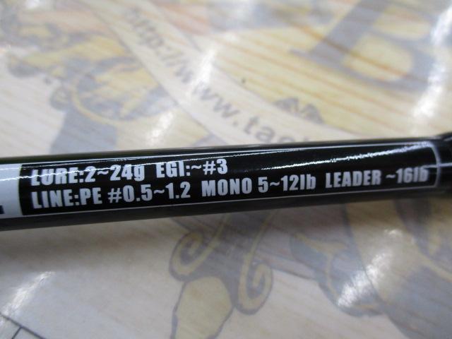 ソルティーフィールド SFC-702ML