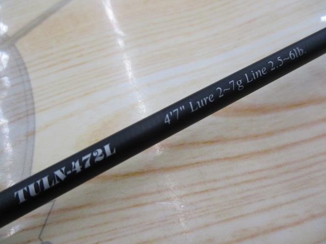 カワセミラプソディ TULN-472L