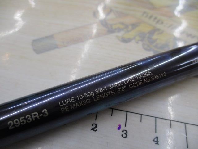 23ワールドシャウラ リミテッド 2953R-3