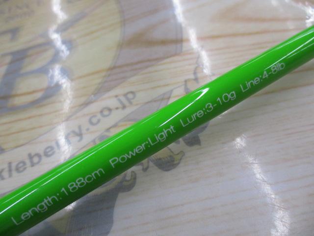 グッドロッド GD-S62L-2PC グリーン